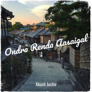 Ondra Renda Aasaigal