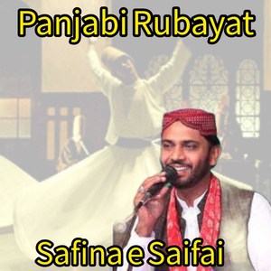 Waris Ishq Dy Bagh Dy Wich Betha
