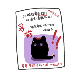 魂のルフラン（魂之轮回）