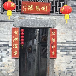 古宅里的人-纯音乐Demo bA62