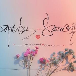 爱能克服远距离