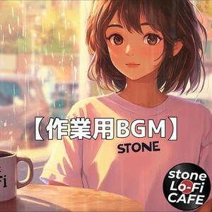 滴る街路樹と静かなタイピングビート