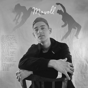 Сгорают фонари