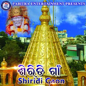 Kiye Dake Rama Kiye Muralidhara