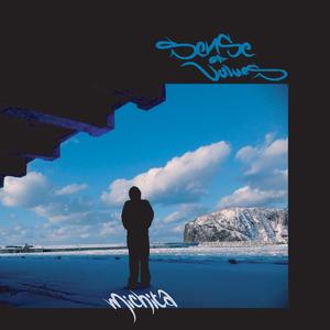 Over the Rainbow featuring KEYCO