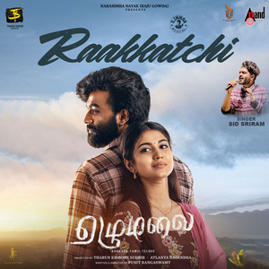 Raakkatchi (From "Ezhumalai") (Tamil Version)