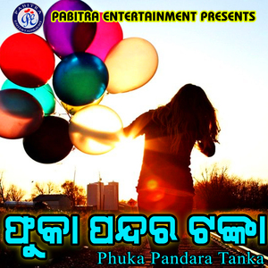 Haire Dolithi Tote Basei