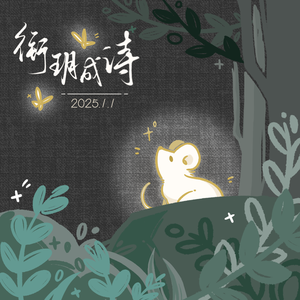 痛みから生まれ