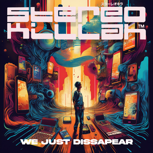 We Just Dissapear