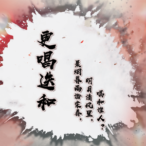 赤伶
