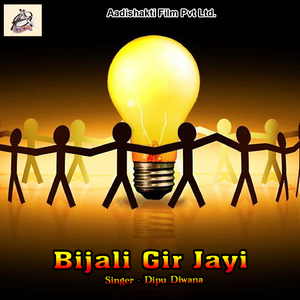 Bijali Gir Jayi