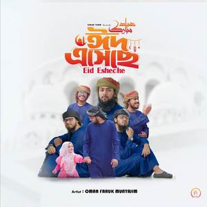 Eid Esheche