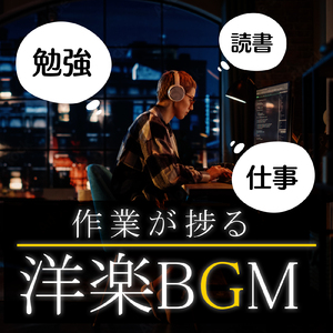 If I Ever Feel Bette (Cover)