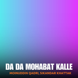 Madina Zaka Khaista Bahar Bhar Da