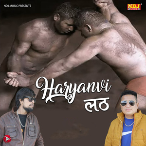 Haryanvi Lath