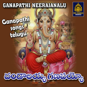 DANDALAYYA GANAPAYYO