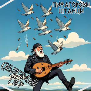 Кунимётчик