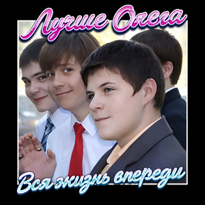 Граммофон