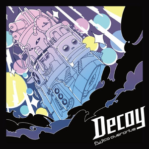 私を殺さないで