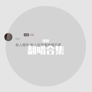 勾指起誓