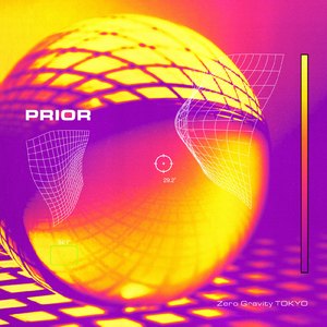 Sonic (feat. Ray Trash, Atlantis G.G & ATSUTO)