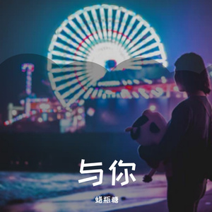 Tingno Yisning Ksabng