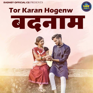 Tor Karan Hogenw Badnam