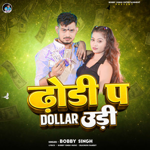 Dhodi Par Dollar Udi