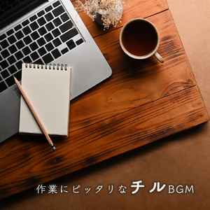 Forget it (feat. Watasino)