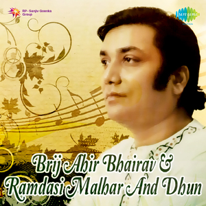 Gat - Brijbhushan Kabra