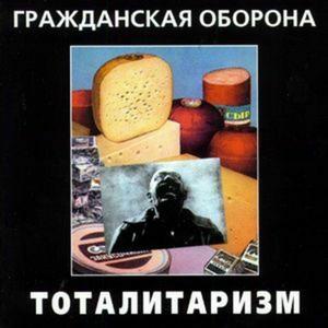 Эй, брат любер!