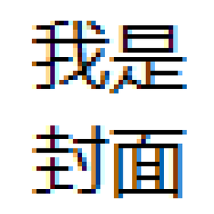 泡菜·大黄瓜