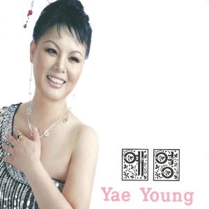 꿈찾아 갈거야 (REMIX)