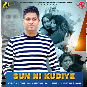 Sun Ni Kudiye