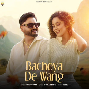 Bacheya De Wang