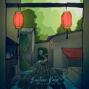 Dianchi (feat. Wen Han & RUMTUM)
