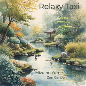 Mizu No Yume (Zen Garden)