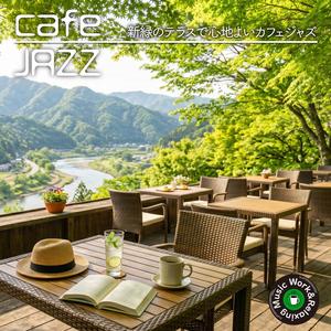 朝露のテラス席