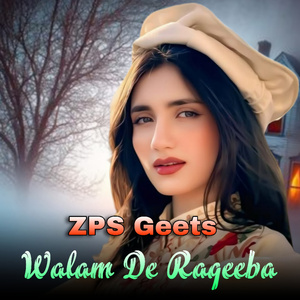 Walam De Raqeeba