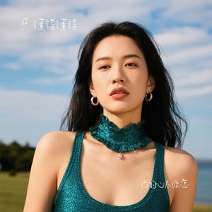 你的心太疲惫