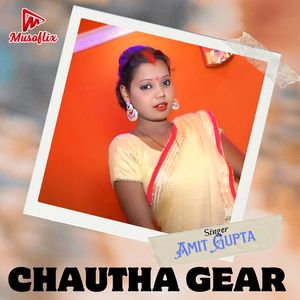 Chautha Gear