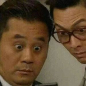 离我远点儿 你臭烘的