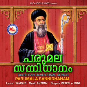 Anudhinam