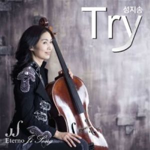Try (feat. illino.J)