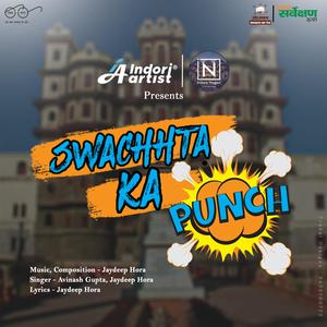 Swachhta Ka Punch Indore Song (feat. Avinash Gupta)