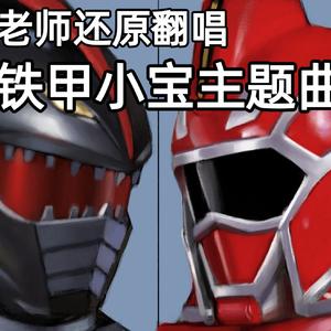 清纯正直的卡布达（清く正しくカブタック）