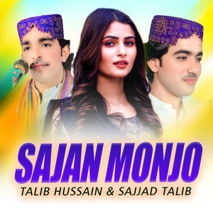 Sajan Monjo