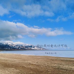 人讲的话就像刀刃