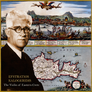 Kontylies Anamiktes Me Askomantoura