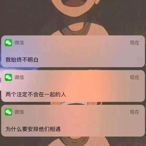 喜欢上了这个时代的喜欢